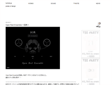 Tablet Screenshot of news.tymote.jp